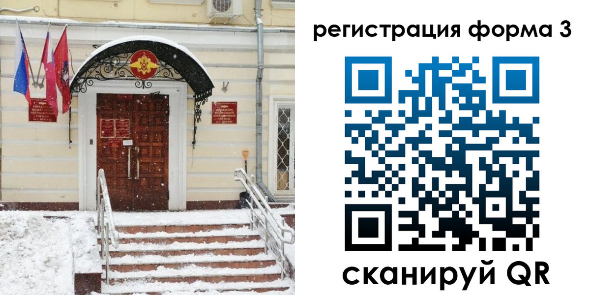 временная прописка в Вятских Полянах