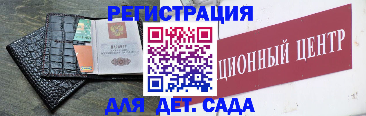 прописка штамп в Вятских Полянах