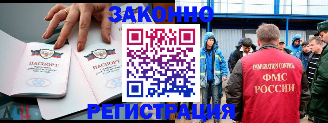 временная регистрация госуслуги в Вятских Полянах